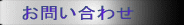 iXg 
