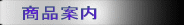 iXg 