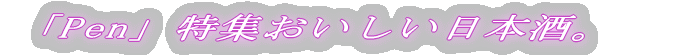 uPenvW{BHfڂ܂B
